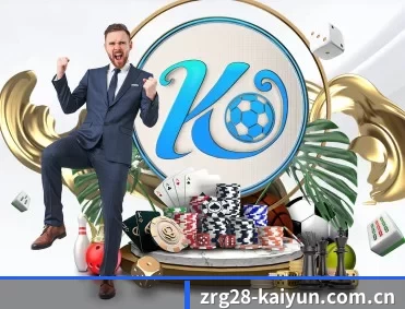 开云app免费下载安装 APP