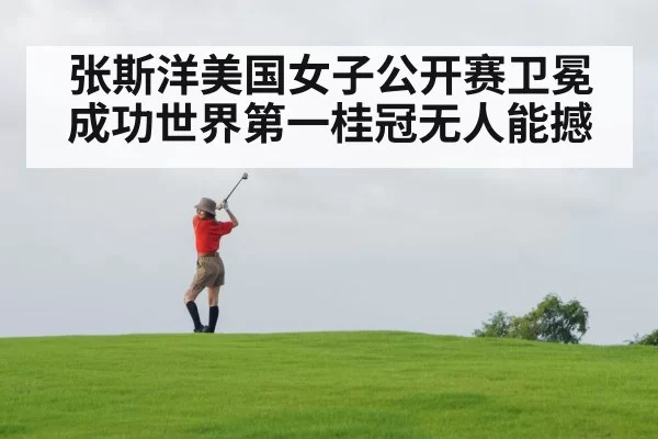 woman golfer swing