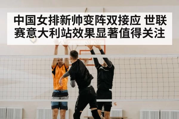 volleyball spike